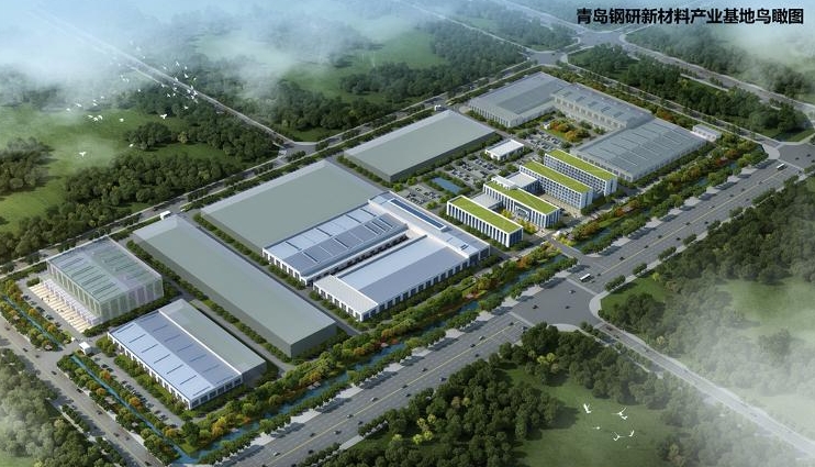 中国钢研集团青岛新材料产业园冷暖项目